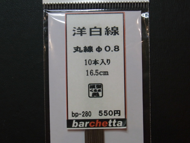 bp280-01.JPG