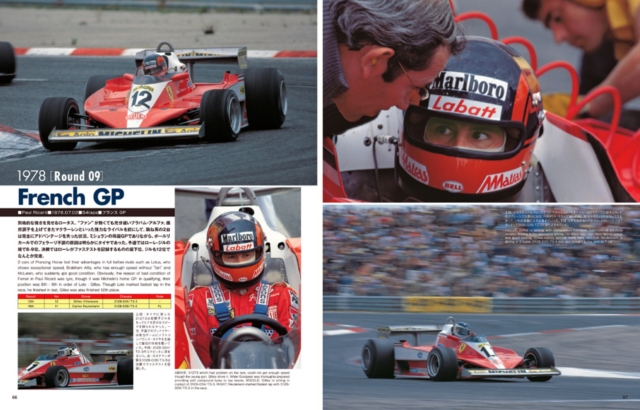 fe312t2-5.jpg