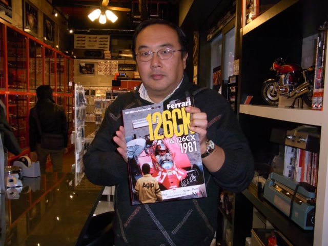 kaneko126.JPG