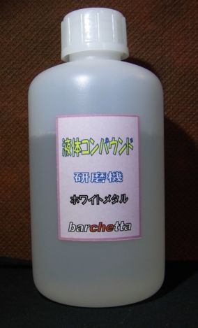 konnp2.JPG