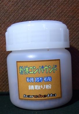 konnp4.JPG
