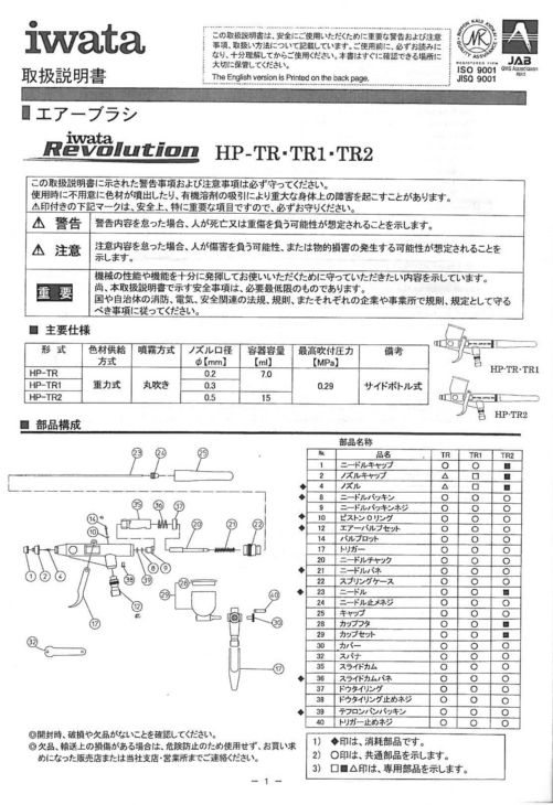 bp419se.jpg